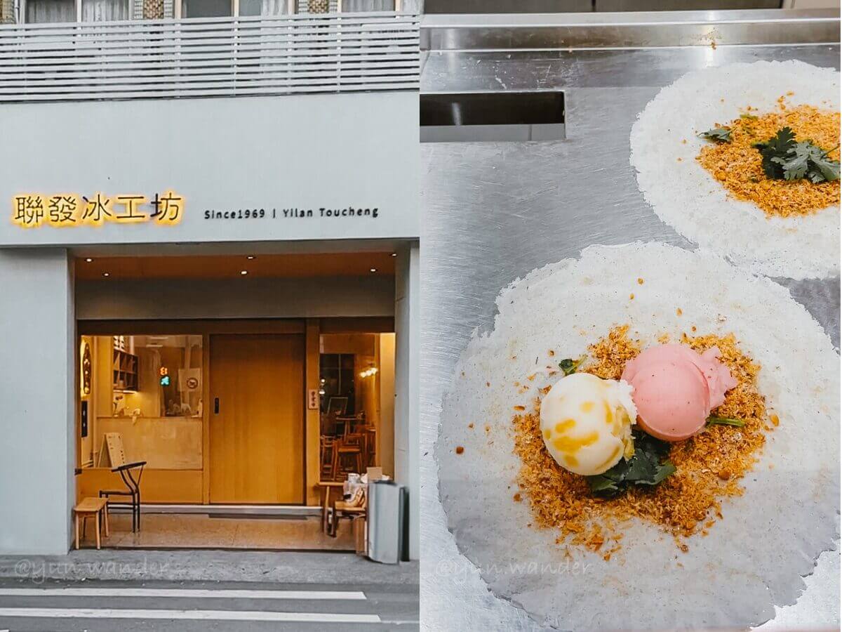 全台美食 台北、台南、宜蘭必吃 7 家經典古早味冰品推薦，消暑解熱老味道