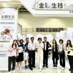 橫跨熟齡、體內環保與銀髮商機 金穎生技五大專利原料偕全新產線亮相7月生技展