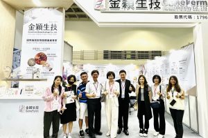 橫跨熟齡、體內環保與銀髮商機 金穎生技五大專利原料偕全新產線亮相7月生技展