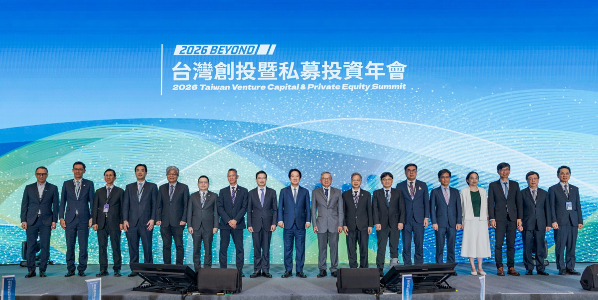 圖一:活動貴賓合影。賴清德總統(中)、中華民國創業投資商業同業公會邱德成理事長(左八
)、金融監督管理委員會彭金隆主任委員(右五)及臺灣證券交易所林修銘董事長(左六)