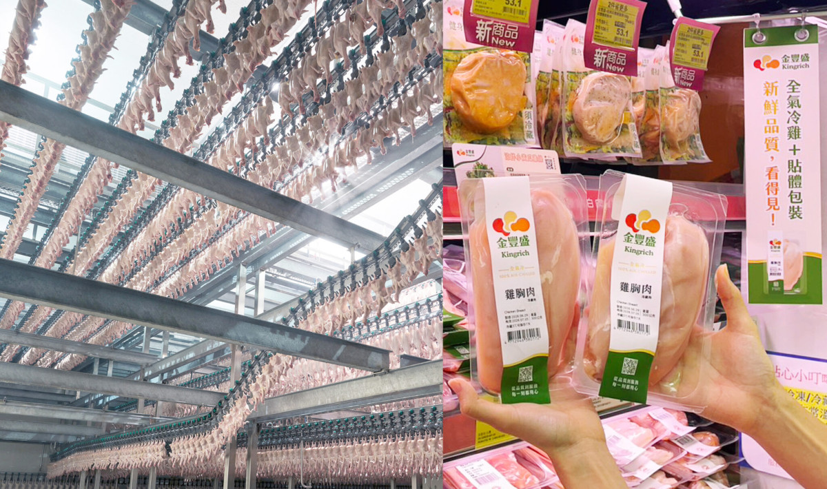 健身當道 金豐盛 × 樂家康超市打造全新蛋白質專區 生鮮、即食一站購足