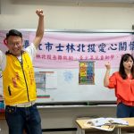 不只忙防颱解危 士北議員參選人林揚庭推「免費夏令營課程」被讚神隊友