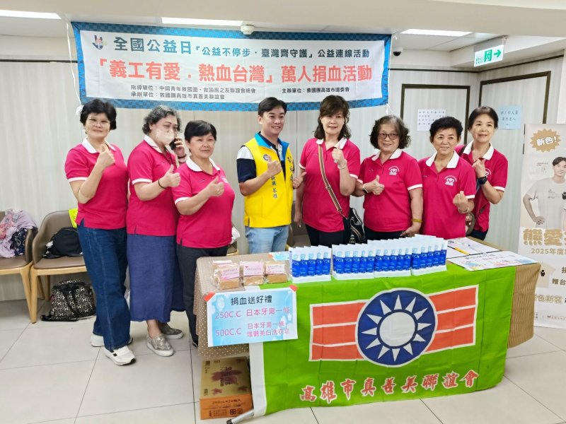 黃裕庭積極參加公益活動 圖 /黃裕庭服務處提供