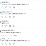 夏天喝什麼最消暑？網友狂推3款飲品 這一瓶討論度最高