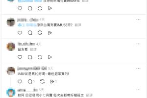 夏天喝什麼最消暑？網友狂推3款飲品 這一瓶討論度最高