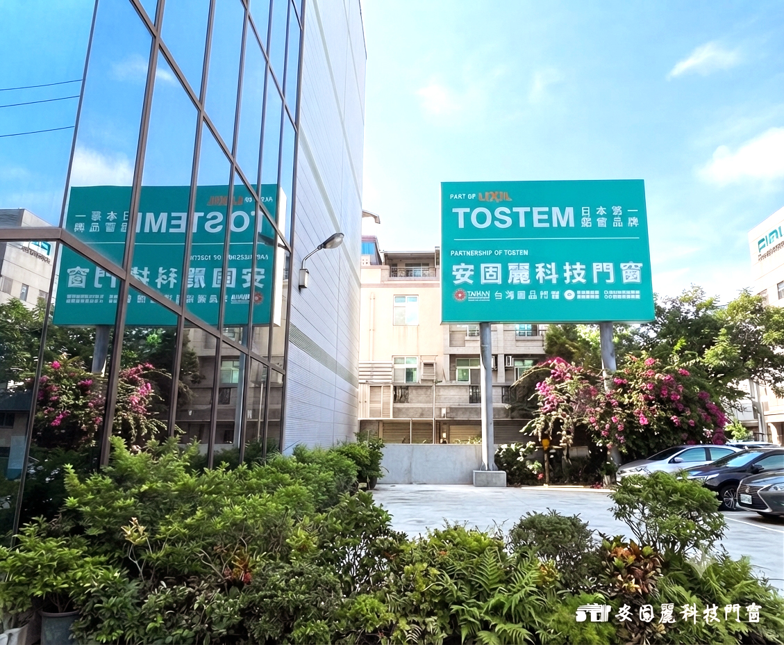 原物料大漲、房市競爭白熱化 安固麗董事長陳澤龍 ：47年堅持製程是最硬底氣
