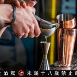 寧夏夜市調酒 長島冰茶、Mojito與自創特調 逛夜市也能很chill