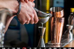 寧夏夜市調酒 長島冰茶、Mojito與自創特調 逛夜市也能很chill