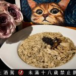 楊梅義式餐酒館結合塔羅互動 義式燉飯、特色調酒打造埔心微醺聚餐新亮點