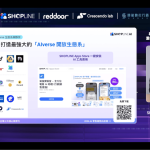 零售GEO關鍵洞察 AI 搜尋重塑流量入口將能攜手SHOPLINE深化策略合作