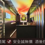 金門酒廠KK Bar首度攜手台北捷運進駐中山站