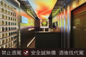 金門酒廠KK Bar首度攜手台北捷運進駐中山站
