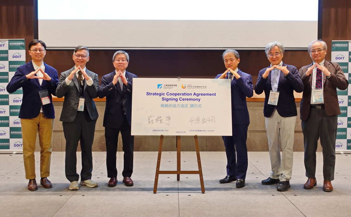 由經濟部見證,工研院生醫所與日本在宅醫療聯合學會簽署合作協議,推動技術交流、場域驗證及產業鏈結,加速臺灣智慧在宅醫療科技接軌國際。圖左起台北駐日代表處札幌分處李杰宏秘書、經濟部技術司戴建丞簡任技正、工研院生醫所莊曜宇資深技術專家、日本在宅醫療聯合學會平元佐斗司理事長、日本在宅醫療聯合學會石垣泰則理事、日本在宅醫療聯合學會木下朋雄副代表理事。