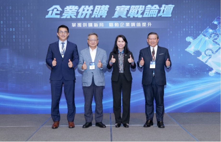 【企業併購實戰論壇】活動貴賓合影。(由左至右)保瑞藥業股份有限公司盛保熙董事長、台
灣產業創生平台黃日燦創辦人暨董事長、臺灣證券交易所李愛玲總經理及佳世達科技股份有限
公司陳其宏董事長。