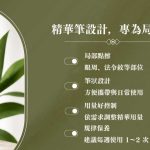 走進 CBGärdn專櫃 一次體驗認識局部保養新趨勢