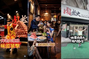 AI玩翻肉老大 金肉獎最後召集美牛神作
