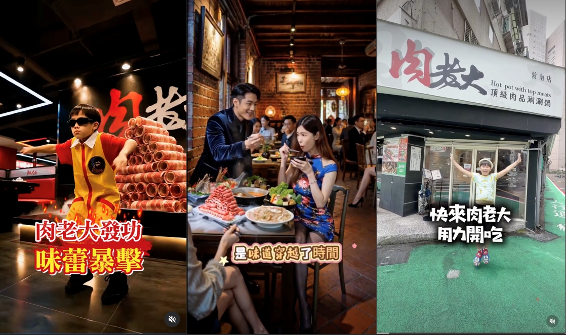 AI玩翻肉老大 金肉獎最後召集美牛神作