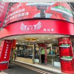 電動麻將桌卡牌怎麼辦？台灣規格、穩定機種與售後維修成選購關鍵