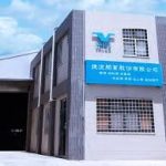 捷流Q2營收 創近4季新高