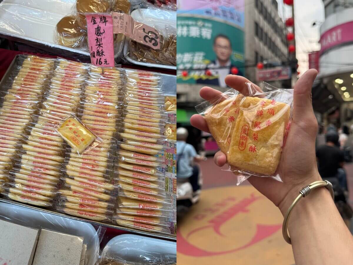 新莊廟街老字號小吃攻略 廟街百年老味道美食地圖 鹹光餅、臭豆腐、麵線一次收