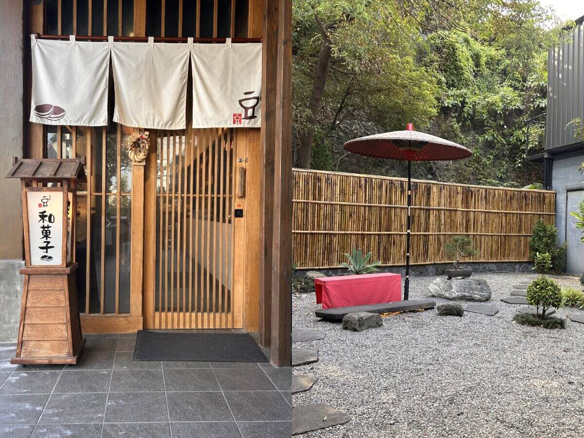 花蓮一日遊|我以為飛到京都了!日式庭園免費穿浴衣、日式老宅抹茶甜點,在地必吃原住民美食超有反差感