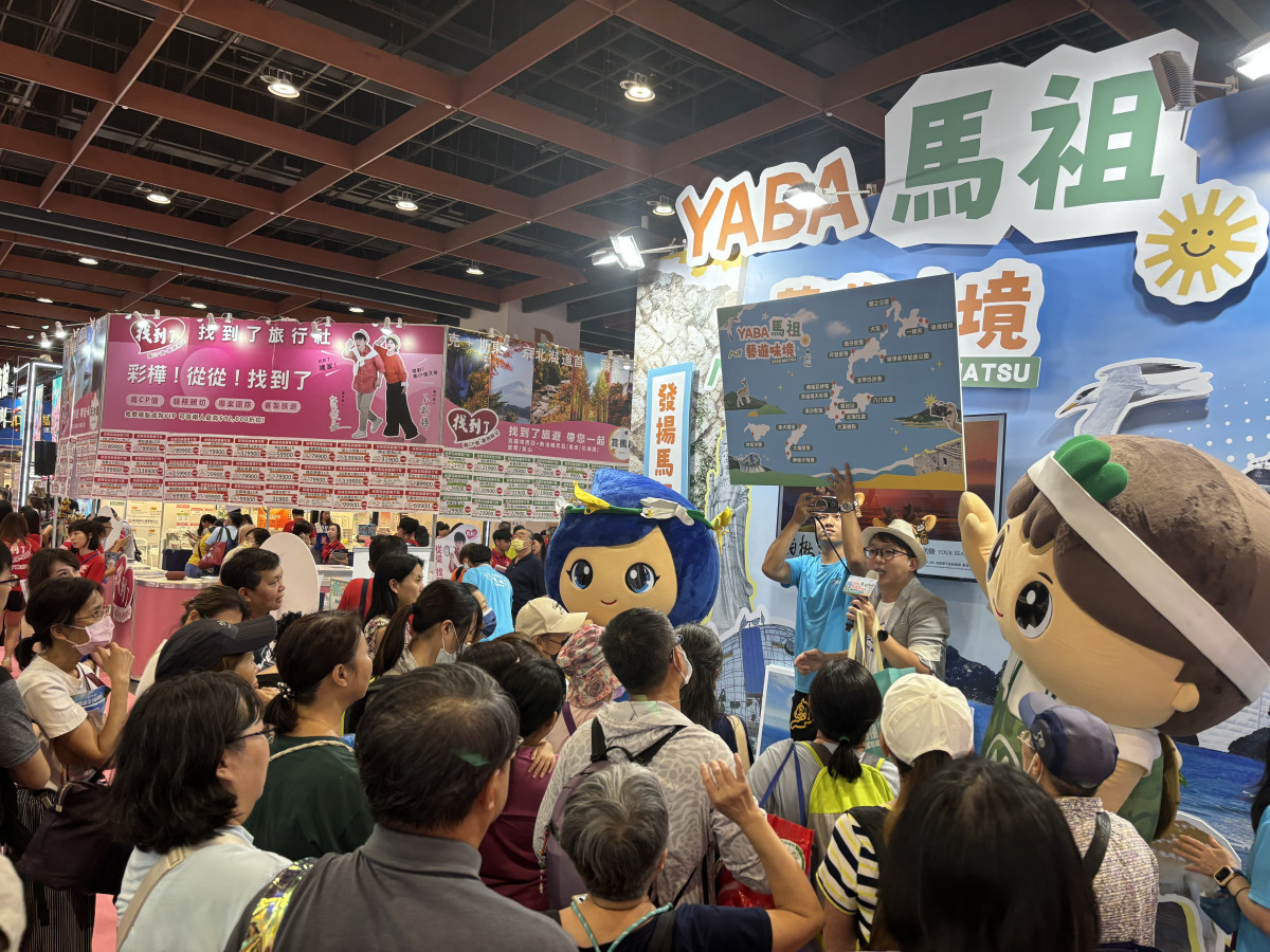 吉祥物與您同歡,馬祖淡菜產地直送,限時限量搶購。圖/連江縣政府