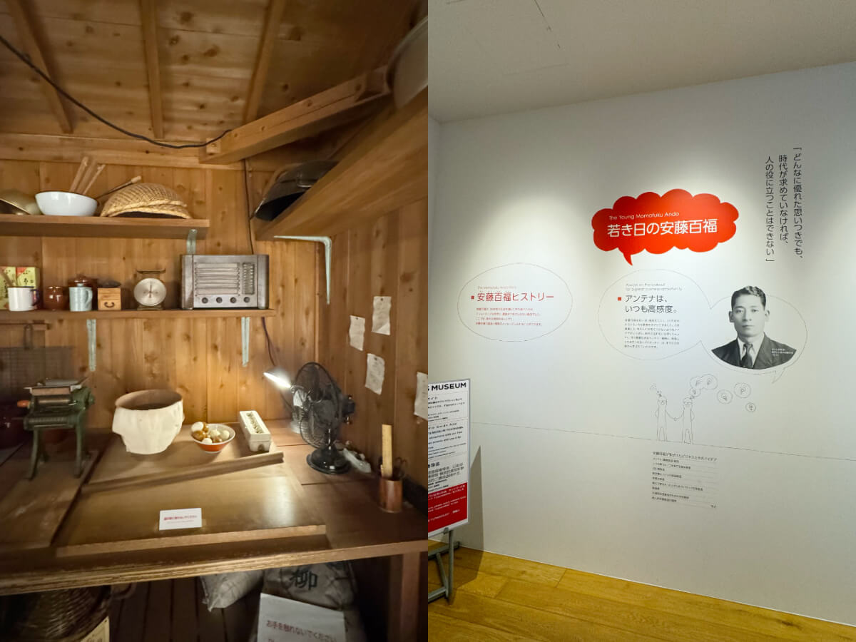 橫濱必去景點|東京玩膩了?近郊橫濱2大超人氣博物館:日清泡麵DIY、麵包超人博物館