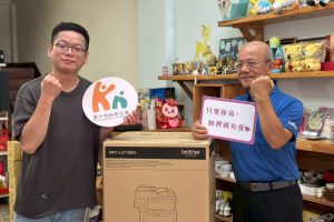 在地企業捐機挺社福｜解決行政卡關，讓愛心服務不間斷