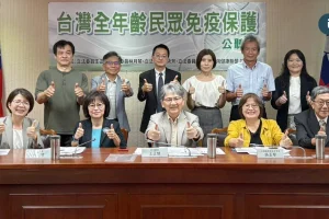立院召開公聽會 台灣健康聯盟籲完善全齡免疫保護政策