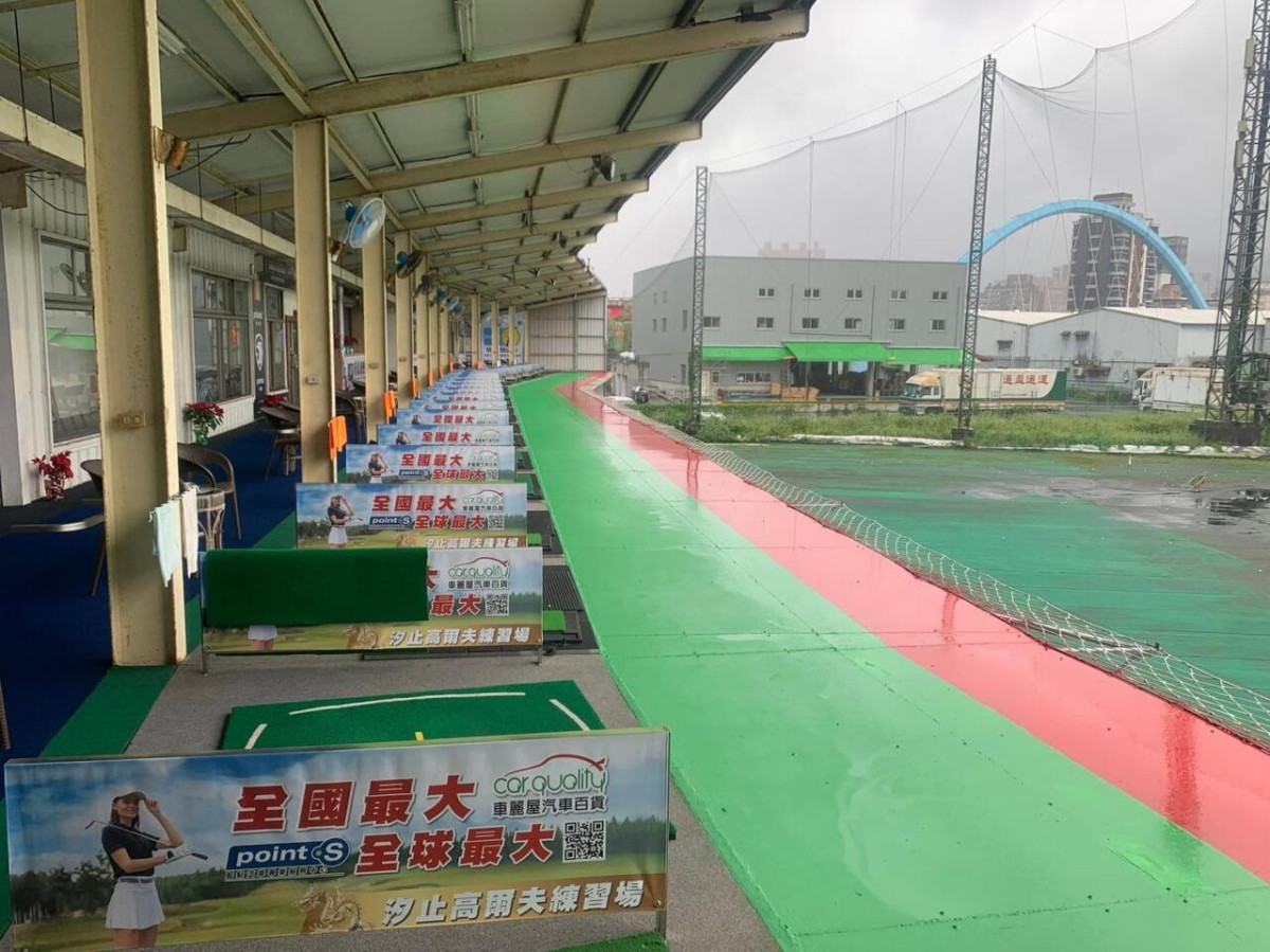 《汐止高爾夫練習場》接手後持續整理場地細節,從碼數標示、球墊到環境維護,讓老球場以更清楚、舒適的面貌服務球友(圖/Medick Marketing Ltd.提供)