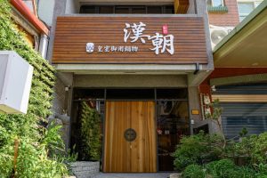 竹北鴛鴦火鍋 10年經驗熬製大骨湯 半份肉品輕鬆解鎖和牛
