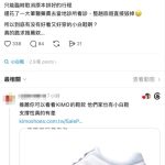 Threads掀起「家庭旅遊神鞋」討論 網友推：每天走兩萬步也想繼續穿