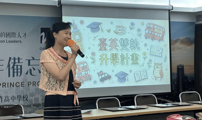 深化國際教育布局「臺英雙軌升學計畫」拓展至蘇格蘭 攜手愛丁堡學院開闢多元升學新捷徑