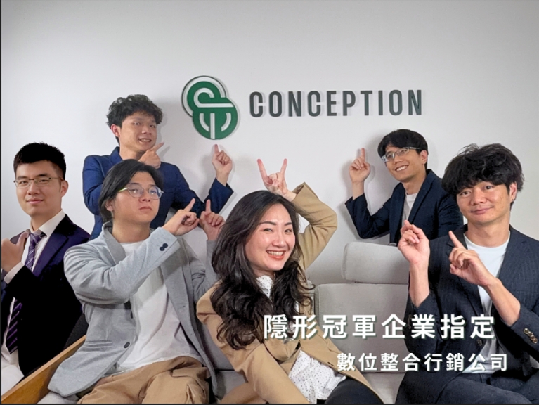 傳產遇冷冬？科技業外B2B顯學 傳統製造業加速「數位資產」佈局迎戰AI獲客浪潮