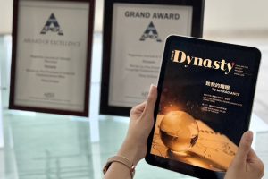 華航雜誌《Dynasty》勇奪 APEX 年度優秀出版獎最高殊榮