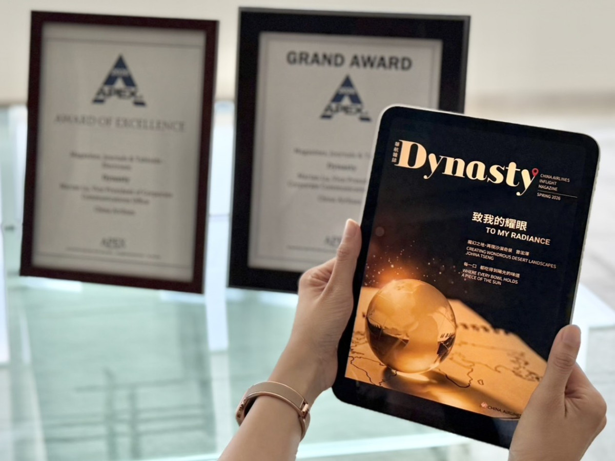 華航雜誌《Dynasty》勇奪 APEX 年度優秀出版獎最高殊榮