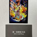台北運動收藏卡選購指南 NBA、MLB卡況、鑑定估價與寄賣重點解析