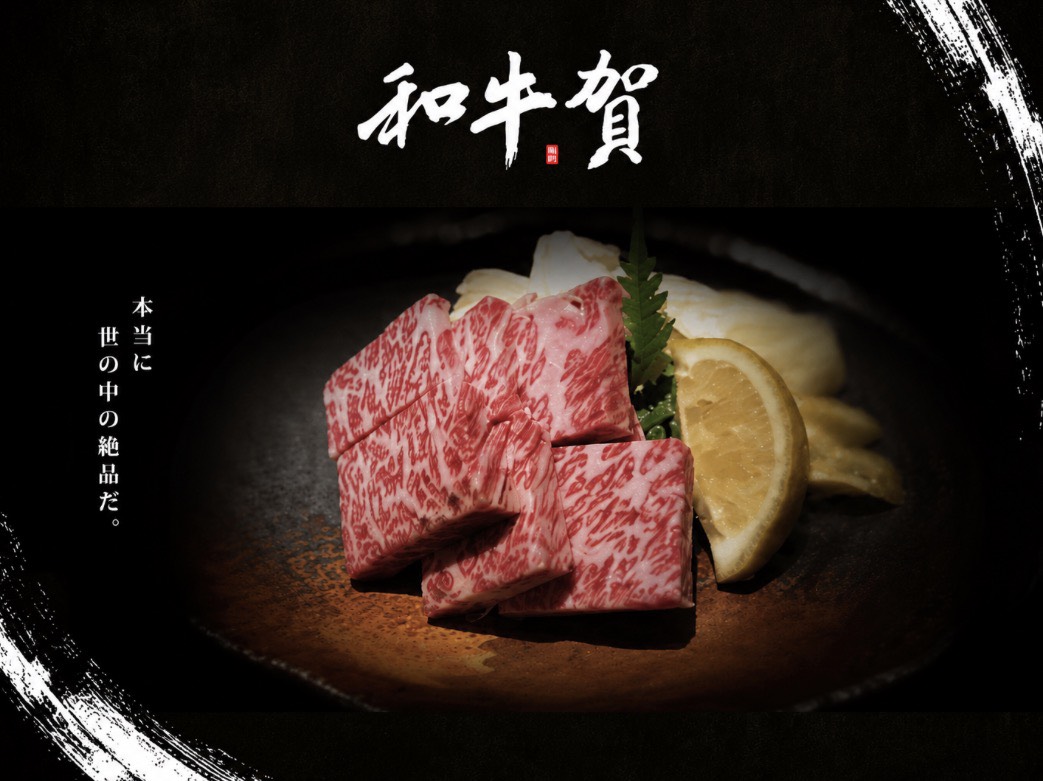 【和牛賀】嚴選日本 A5 等級和牛，以細緻油花與不同口感展現日本和牛的特色風味。