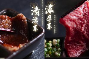 高雄日式燒肉嚴選日本A5和牛 BMS10-12頂級肉品成餐桌亮點