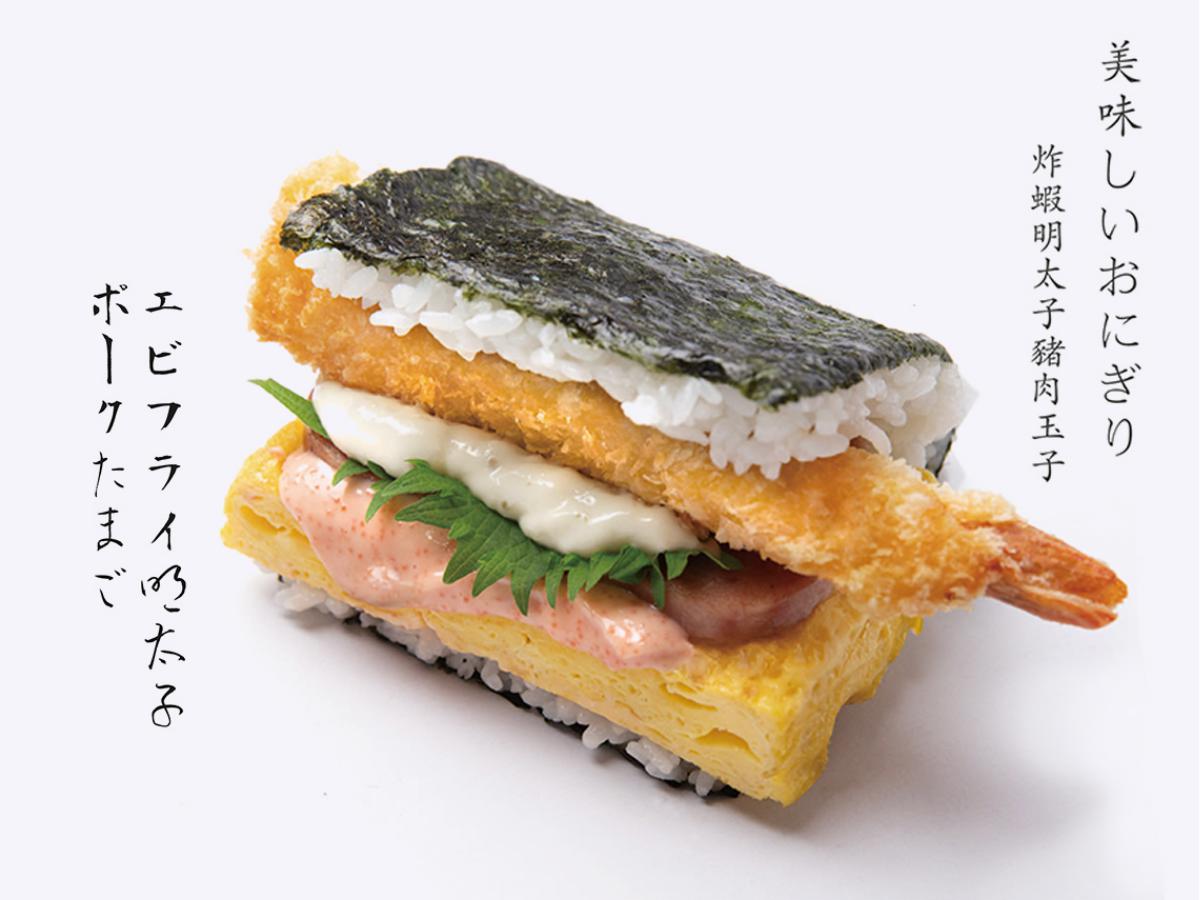 大安區人氣飯糰 信義安和站旁現做日式輕食 厚蛋、炸蝦明太子 簡便午餐儀式感