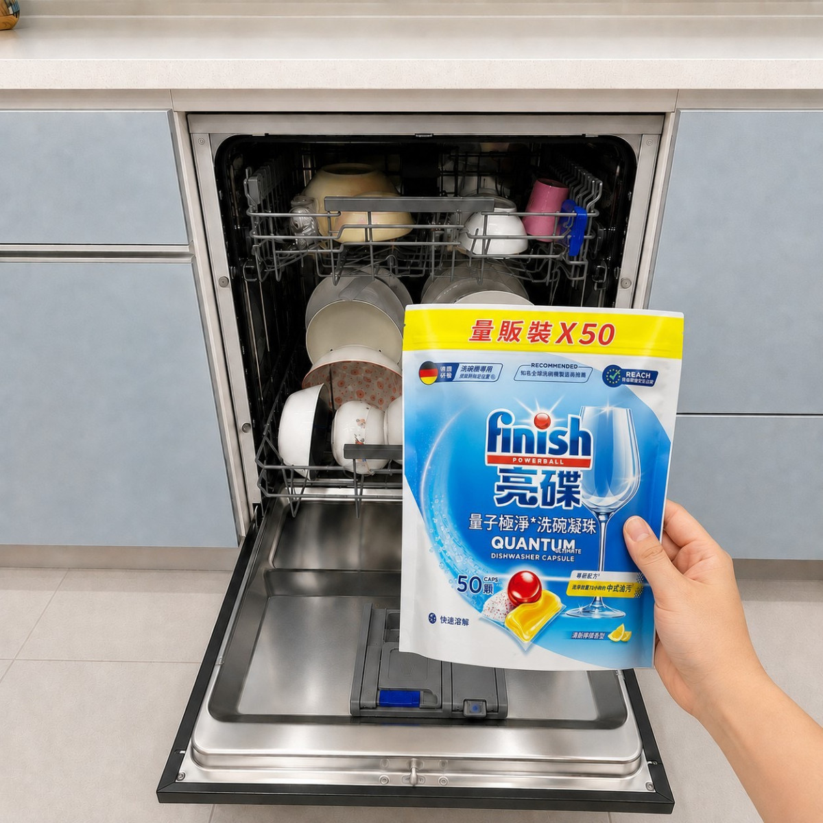 finish亮碟量子極淨洗碗凝珠推出50顆量販包裝,滿足家庭日常洗碗清潔需求。圖/ finish亮碟提供。
