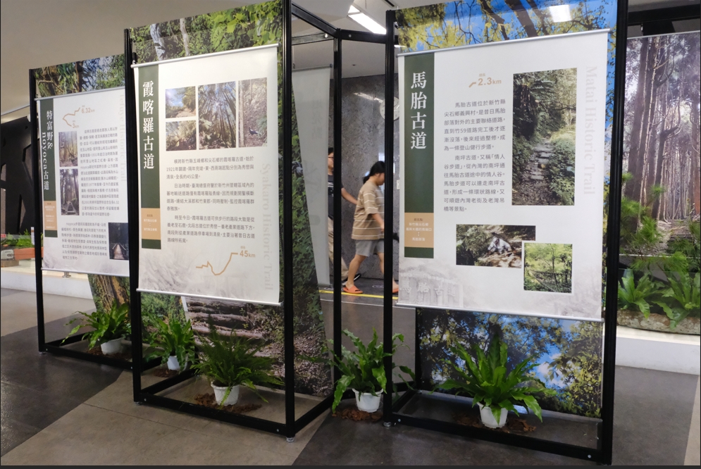 「山林守護—原住民族土地管理政策成果展」帶你認識六大經典古道承載的歷史與文化。