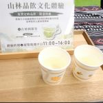 災後重建到山林永續 原民會展出16年土地守護成果