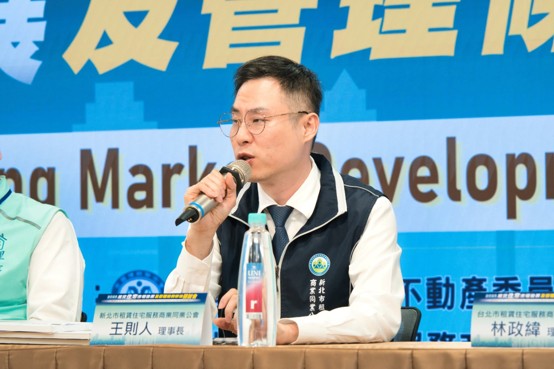 新北市租賃住宅服務商業同業公會理事長王則人表示,個別業者的財務問題不應等同制度失靈,應趁勢強化租押金管理、財務查核及退場轉銜機制。