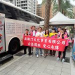奧斯汀美語15週年攜手新竹捐血中心 募集42000cc熱血 行動實踐生命教育企業ESG