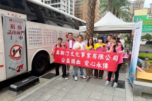 奧斯汀美語15週年攜手新竹捐血中心 募集42000cc熱血 行動實踐生命教育企業ESG