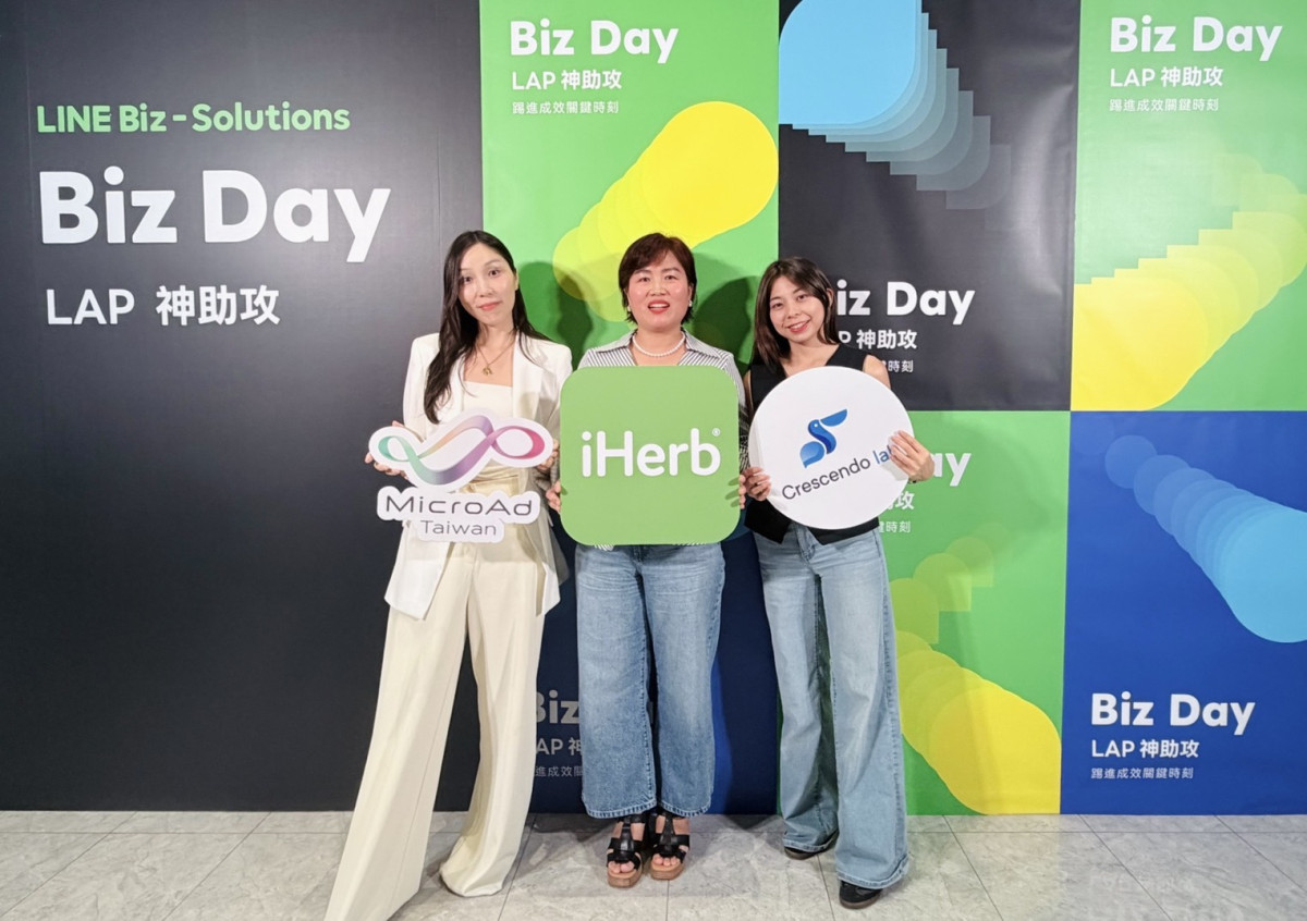 iHerb大中華區行銷經理Kelly Chai（中）與台灣微告副總經理謝佳佳（左）、漸強實驗室商務開發總監Ann（右），日前一同出席LINE Biz Day活動。