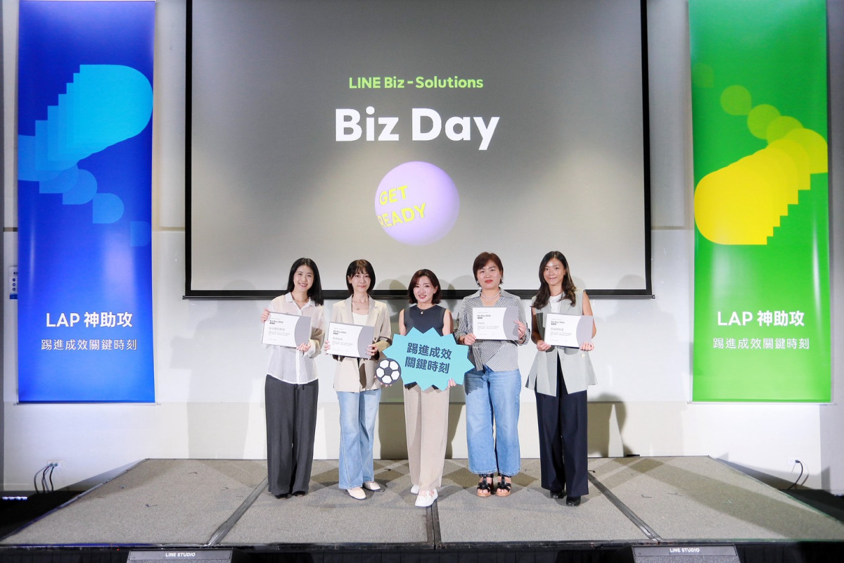 iHerb攜手台灣微告、漸強實驗室打造會員經營新模式 LINE Biz Day分享最佳案例