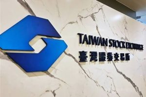 證交所「公布注意暨處置專區」正式上線  便利投資人一站式查詢