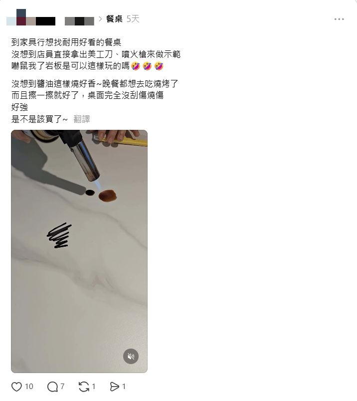 炎炎夏日裝修潮首選 耐刮抗汙岩板餐桌引爆網路話題